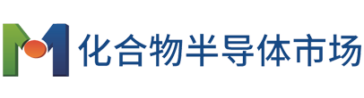 化合物半导体市场