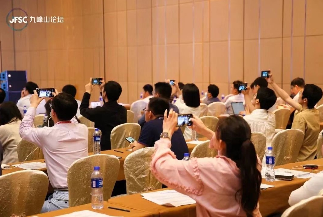 JFSC 2023｜五大平行论坛回顾